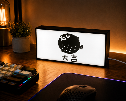 Japanese Lucky Blowfish Lightbox: Retro Fugu LED Desk Lamp